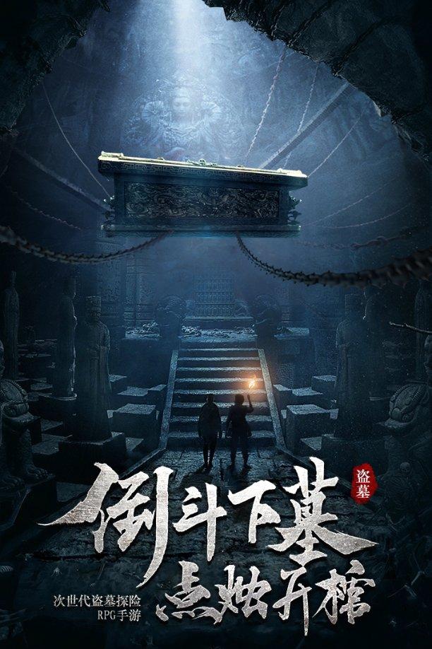 逃离水虎鱼湖