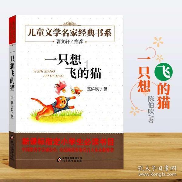 “疫苗之父”汤非凡:放弃高薪回国,以身试毒救人无数,61岁自杀