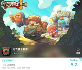 恋情绯闻先放一边，央视春晚第三次联排来了