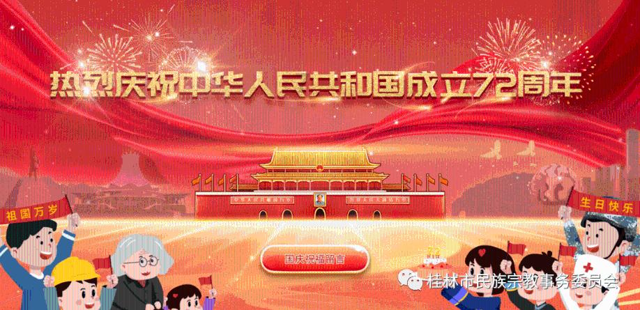 倩女幽魂手游