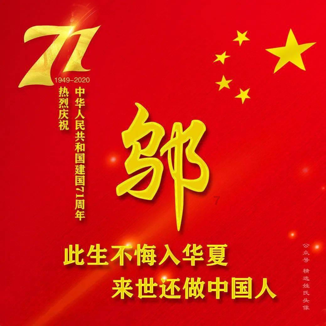 巧虎足球传送门