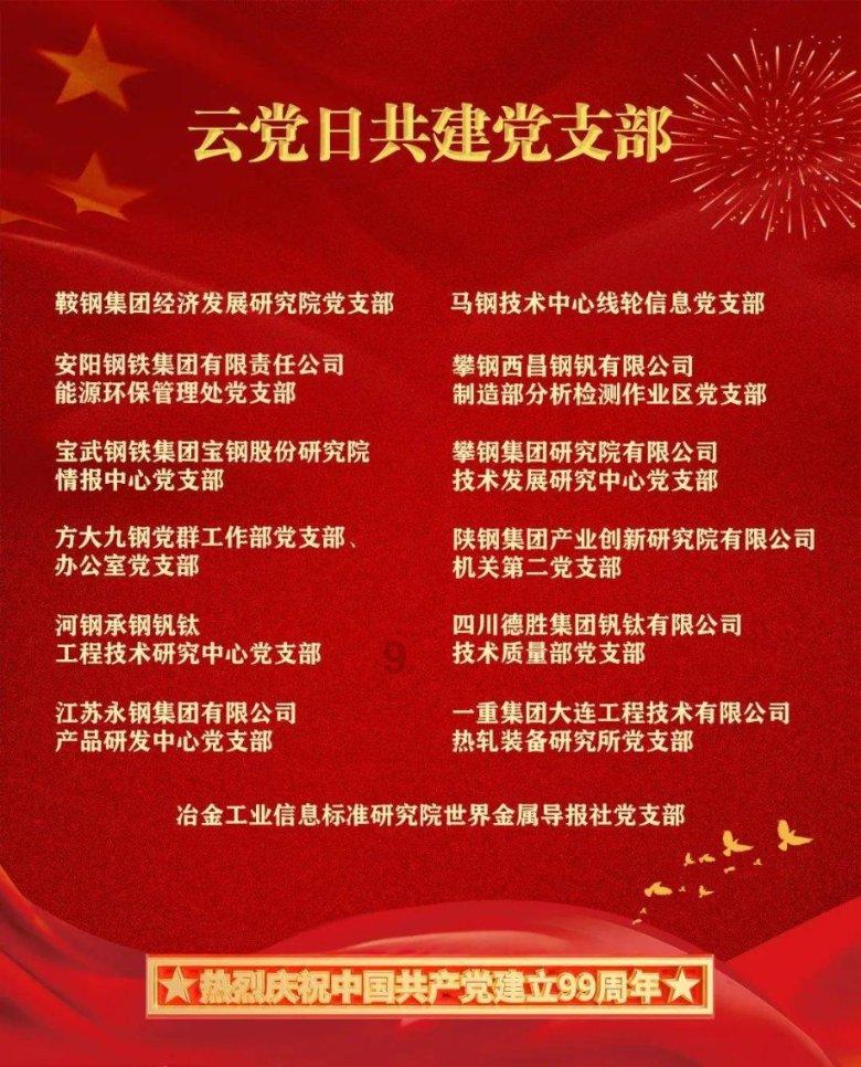 清理草坪