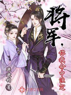 琴覆天下